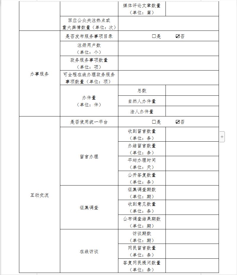 寰俊锲剧墖_20230209114921.png